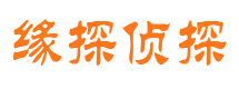 班戈市侦探调查公司